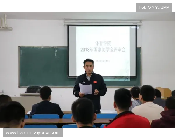 学校体育评优与奖学金申请材料撰写